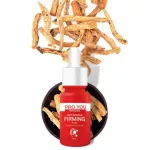 Proyou Botox โปรยู โบท็อก รุ่นใหม่ ฟลูอิด ของแท้ ส่งไวล๊อตใหม่ ยกกระชับ เต่งตึง รูขุมขนเล็ก เรียบเนียน หน้าเด้ง ริ้วรอย เซรั่มโปรยู Starbeauty