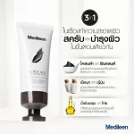 medileen เมดิลีน เซทผิวคุณจิ๊บ กันแดดเมดิลีน ReviveFactor Darkspot  Agerecovery คลีนซิ่งโคลน เจลล้างหน้าเมดิลีน หลินส่งไว ออกใบกำกับได้ทางแชท