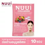 NUUI COLLAGEN Baked Collagen コ コ ラ ー ゲ ン 1*10 1 box, 10 sachets, collagen tripptide 10,000mg