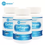 คอลลาเจน เปปไทด์ คอลลาเจนแท้ x 3 ขวด Collagen Peptide นิวเดย์ Newday คอลลาเจนนำเข้าจากประเทศญี่ปุ่น
