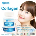 คอลลาเจน เปปไทด์ คอลลาเจนแท้ x 3 ขวด Collagen Peptide นิวเดย์ Newday คอลลาเจนนำเข้าจากประเทศญี่ปุ่น