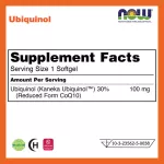 Now Foods Ubiquinol/CoQ10 "ยูบิคิวนอล/โคคิวเท็น" โคคิวเท็น บำรุงกล้ามหัวใจ ชะลอวัย ต้านอนุมูลอิสระ ซ่อมแซมและฟื้นฟูเซลล์