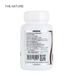 สารสกัดจากทับทิม ทับทิมสกัด x 3 ขวด เดอะเนเจอร์ Pomegranate Extract THE NATURE