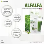 NARAH นราห์ เซ็ทอาหารผมสูตรแม่กุ้ง ผิวสวย ผมแข็งแรง ไม่หลุดร่วงง่าย Collagen + Alfafa + หวี SHER