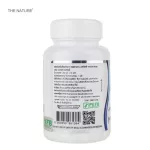 คอลลาเจน คอลลาเจนญี่ปุ่น เดอะเนเจอร์ x 3 ขวด Marine Collagen The Nature จากปลาทะเล บรรจุ 30 เม็ด