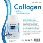 คอลลาเจน คอลลาเจนญี่ปุ่น เดอะเนเจอร์ x 3 ขวด Marine Collagen The Nature จากปลาทะเล บรรจุ 30 เม็ด