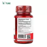 วิตามินซี อะเซโรลา เชอร์รี่ สกัด Acerola x 3 ขวด วิตามิน วิตามินซีธรรมชาติ เดอะ เนเจอร์ Acerola Cherry Extract The Nature Vitamin C