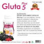 กลูต้า พลัส x 3 ขวด แอลกลูตาไธโอน สารสกัดเมล็ดองุ่น เปลือกสน สารสกัดเมล็ดลิ้นจี่ คอลลาเจน วิตามินซี เดอะ เนเจอร์ L-Glutathione THE NATURE Gluta Plus 5