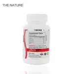 กลูต้า พลัส x 3 ขวด แอลกลูตาไธโอน สารสกัดเมล็ดองุ่น เปลือกสน สารสกัดเมล็ดลิ้นจี่ คอลลาเจน วิตามินซี เดอะ เนเจอร์ L-Glutathione THE NATURE Gluta Plus 5