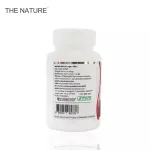 กลูต้า พลัส x 3 ขวด แอลกลูตาไธโอน สารสกัดเมล็ดองุ่น เปลือกสน สารสกัดเมล็ดลิ้นจี่ คอลลาเจน วิตามินซี เดอะ เนเจอร์ L-Glutathione THE NATURE Gluta Plus 5