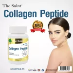 คอลลาเจน เดอะ เซนต์ คอลลาเจนญี่ปุ่น x 1 ขวด Collagen The Saint 30 แคปซูล คอลลาเจนจากญี่ปุ่น คอลลาเจนแท้