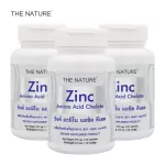Zinc x 3 ขวด ซิงค์ อะมิโน แอซิด คีเลต Zinc Amino Acid Chelate เดอะ เนเจอร์ THE NATURE