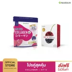Narah Nara, Premium Collagen, Collagen Ritpe Trip, X Narah Vit C, Narawit Vitamin C 120 mg, double pro