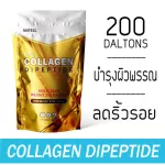 100% Matill Collagen Dipeptide, 100g Premium Collagen from Japan, the smallest molecules in the world 100%