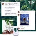 โปรตีนเมดิลีน Medileen1กล่อง Protein เมดิลีน โปรตีนลีฟ ส่งไวมีเทคนิคมีคะแนน โปรตีนพืช โปรตีน รสโกโก้อร่อยอิ่มนาน โปรตีนถั่วเหลือง starbeauty