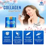 MANA Premium Collagen + MANA Gluta  มานา คอลลาเจน + กลูต้า คอลลาเจน  110,000 mg. คอลลาเจน ญาญ่า คอลลาเจน Dipeptide+ 2Collagen + 2Gluta + 2Bio C