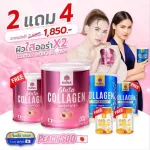Mana Premium Collagen + Mana Gluta Mana Collagen + Glutathione Collagen 110,000 mg. Collagen Yaya DiPeptide + 2Collagen + 2GLUTA + 2BIO C