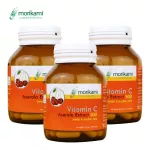 Vitamin C Acerola Extract x 3 bottles of vitamin C Acerola Extract Mori Kami Labrathorn Morikami Laboratories