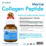 คอลลาเจนญี่ปุ่น มารีน คอลลาเจน คอลลาเจนบำรุงผิว ผิวใส x 1 ขวด Marine Collagen Morikami คอลลาเจนแท้ โมริคามิ บรรจุ 30 เม็ด