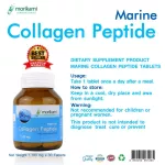 คอลลาเจนญี่ปุ่น มารีน คอลลาเจน คอลลาเจนบำรุงผิว ผิวใส x 1 ขวด Marine Collagen Morikami คอลลาเจนแท้ โมริคามิ บรรจุ 30 เม็ด
