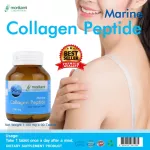 คอลลาเจนญี่ปุ่น มารีน คอลลาเจน คอลลาเจนบำรุงผิว ผิวใส x 1 ขวด Marine Collagen Morikami คอลลาเจนแท้ โมริคามิ บรรจุ 30 เม็ด