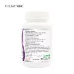 สารสกัดจากเมล็ดองุ่น Grape Seed x 1 ขวด เดอะ เนเจอร์ 30 แคปซูล เกรฟซีด บำรุงผิว ผิวใส ผิวเนียนใส บำรุงผิวกระจ่างใส The Nature Grape Seed Extract