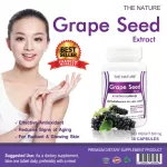 Grape Seed x 1 bottle of grape seeds, The Nature 30 capsules, graphs, skin care, clear skin, clear skin, radiant skin, The Nature Grape Seed Extract.