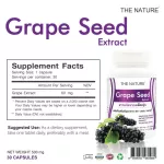 สารสกัดจากเมล็ดองุ่น Grape Seed x 1 ขวด เดอะ เนเจอร์ 30 แคปซูล เกรฟซีด บำรุงผิว ผิวใส ผิวเนียนใส บำรุงผิวกระจ่างใส The Nature Grape Seed Extract