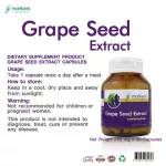 สารสกัดจากเมล็ดองุ่น x 3 ขวด Grape Seed Extract สารสกัดเม็ดองุ่น โมริคามิ Morikami Laboratories x 30 Capsules