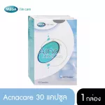 Mega We Care ACNA CARE 30 แคปซูล รักษาสิว