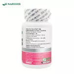 Collagen Tripeptide 1000 x 1 ขวด AU NATUREL คอลลาเจน ไตรเปปไทด์ 1000 โอเนทิเรล คอลลาเจนแท้ คอลลาเจนญี่ปุ่น