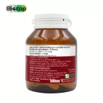 แอสตาแซนธิน สารสกัดจากฮีมาโตค็อกคัส พลูวิเอลิส ไบโอแคป Astaxanthin Biocap Haematococcus Pluvialis Extract แอสต้าแซนธิน แอสตาแซนทีน แอสตร้าแซนทีน