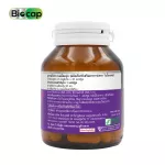 เกรฟซีด สารสกัดจากเมล็ดองุ่น ไบโอแคป Grape Seed Extract Biocap เกรปซีด