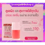 Collagen 5000 mg, salmon, Japan Peptide 5000 mg Giffarine, pomegranate, white skin, joints, collagen, skin supplements, vitamin C