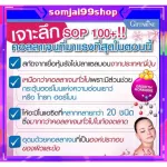 Collagen 5000 mg, salmon, Japan Peptide 5000 mg Giffarine, pomegranate, white skin, joints, collagen, skin supplements, vitamin C