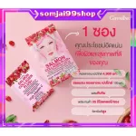 Collagen 5000 mg, salmon, Japan Peptide 5000 mg Giffarine, pomegranate, white skin, joints, collagen, skin supplements, vitamin C