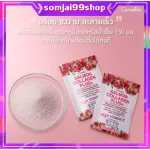 Collagen 5000 mg, salmon, Japan Peptide 5000 mg Giffarine, pomegranate, white skin, joints, collagen, skin supplements, vitamin C