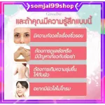 Collagen 5000 mg, salmon, Japan Peptide 5000 mg Giffarine, pomegranate, white skin, joints, collagen, skin supplements, vitamin C