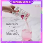 Collagen 10,000 milligrams, Giffarine, Rose Vite Drink Giffarine, white skin, bouncy skin, deep wrinkles