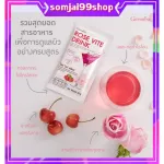 Collagen 10,000 milligrams, Giffarine, Rose Vite Drink Giffarine, white skin, bouncy skin, deep wrinkles