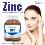 Zinc ซิงค์ x 1 ขวด อะมิโน แอซิด คีเลต Biothentic ไบโอเธนทิค Zinc Amino Acid Chelate ซิงค์ ลดสิว ซิงค์ วิตามิน