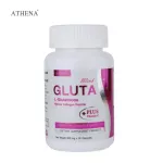 Glutathione glutathione collagen Plus vitamin C. 1 bottle of glutathione, white glutathione, white skin, clear skin, L-glutathione marine collagen peptide plus vitamin