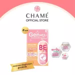 Chame Jen has glow with collagen, filling in mouth, sensitive skin recovery, clear skin, pre -color, collagen dipping, see vitamin C results.