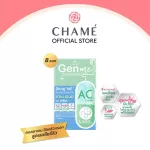 Chame 'Gen Me Clear Chame Jensen has clear collagen, filling in the mouth, reducing acne, clear skin, pre -collide, collagen, dippe, reduce active, vitamin C results.