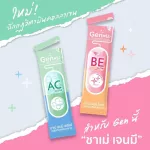 Chame 'Gen Me Clear Chame Jensen has clear collagen, filling in the mouth, reducing acne, clear skin, pre -collide, collagen, dippe, reduce active, vitamin C results.