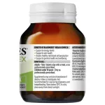 Blackmores Multi B แบลคมอร์ส มัลติ บี B Complex วิตามินบีรวม 75 เม็ด