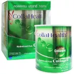 Collahealth Collagen คอลลาเฮลท์ คอลลาเจน 200g.