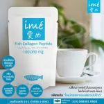 Free IME Download Ime Collagen Ime, collagen, trichotide, collagen nourishes the skin to be soft, soft, smooth.