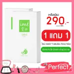 1 แถม 1Ime Colla G คอลลาเจน สูตรเมล่อนญี่ปุ่น บำรุงผิวให้ชุ่มชื่น อิ่มฟู มีออร่า ไอเม่ คอลล่า จี 5 ซอง/กล่อง