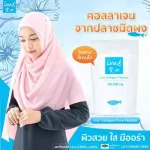 *ฟรี ! คอลล่าจี 1 ซอง* Ime Collagen peptine ไอเม่ คอลลาเจนกระดูก บำรุงกระดูก อาหารเสริม คลอลาเจนสำหรับผู้สูงอาย
